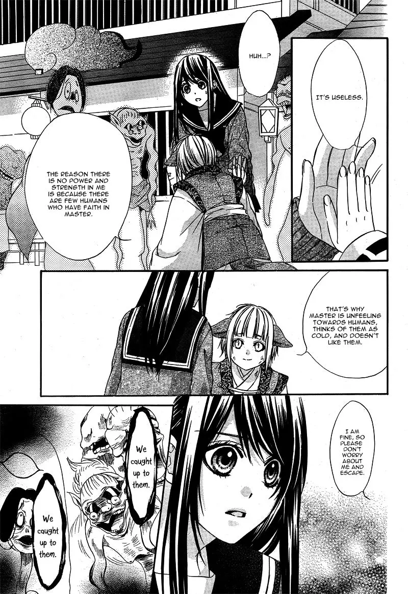 Koyoi, Kimi To Kiss No Chigiri O Chapter 4 page 28