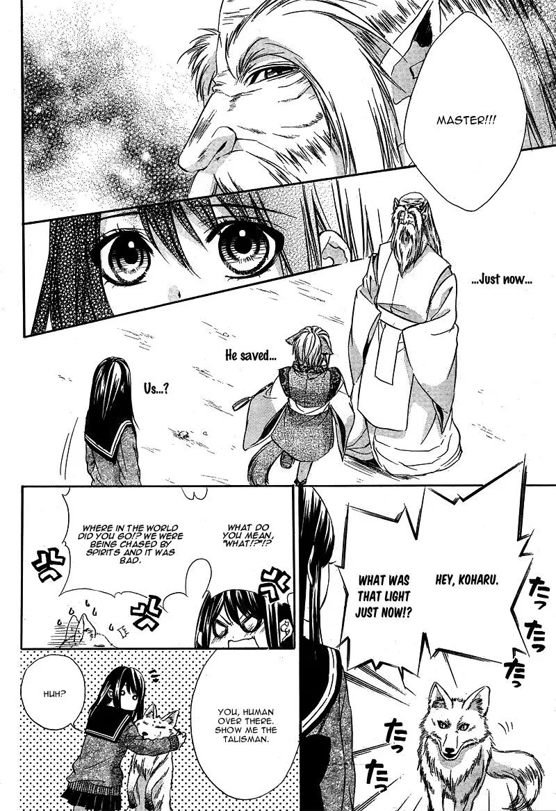 Koyoi, Kimi To Kiss No Chigiri O Chapter 4 page 31