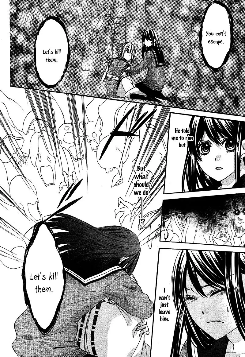 Koyoi, Kimi To Kiss No Chigiri O Chapter 4 page 29