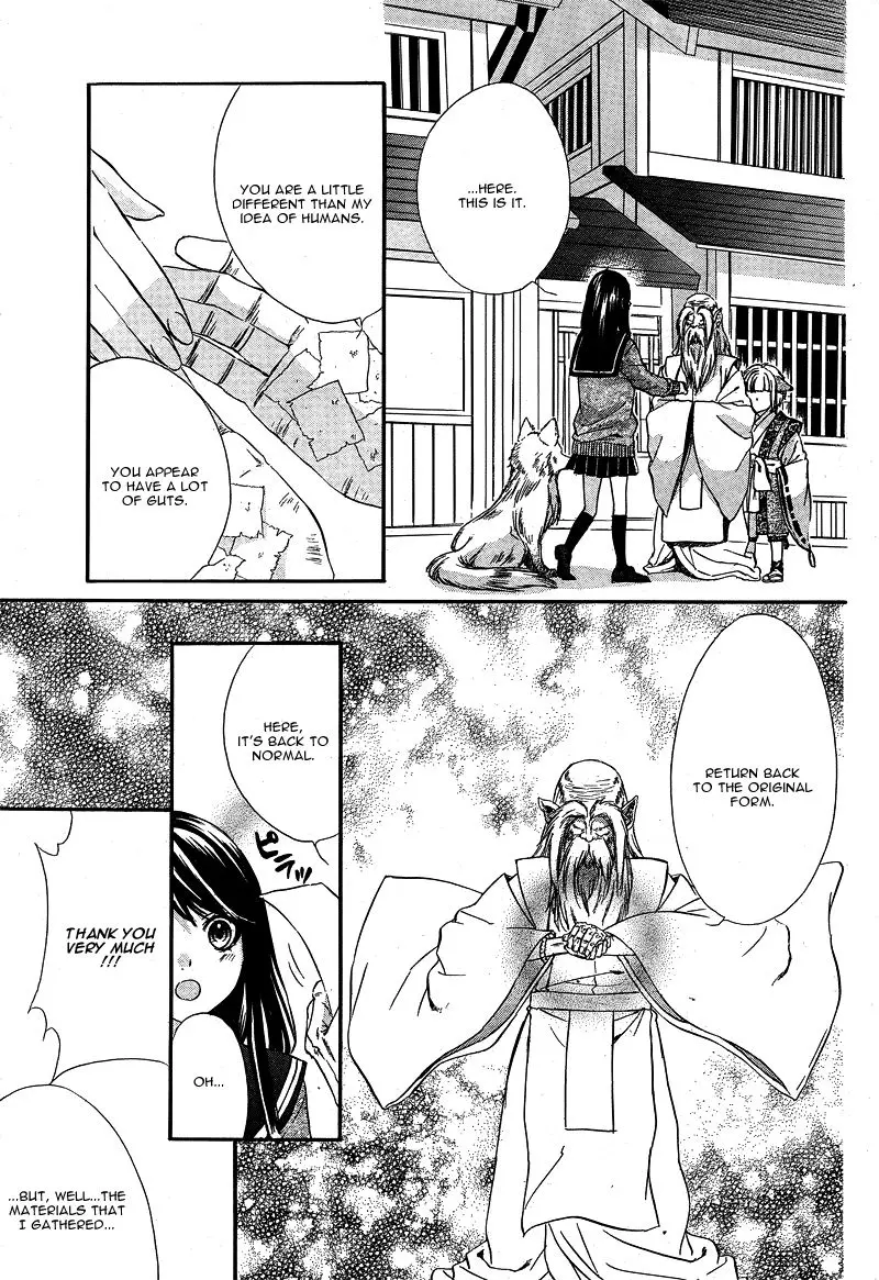 Koyoi, Kimi To Kiss No Chigiri O Chapter 4 page 32