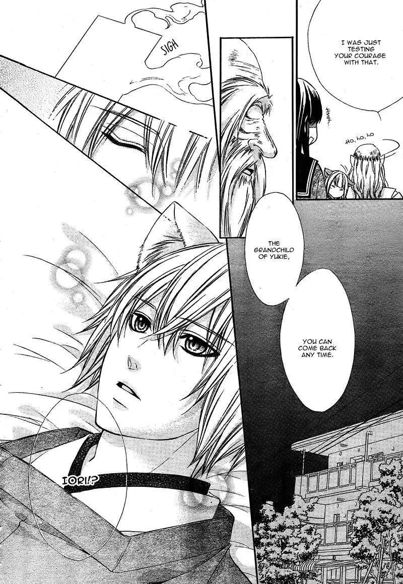Koyoi, Kimi To Kiss No Chigiri O Chapter 4 page 33