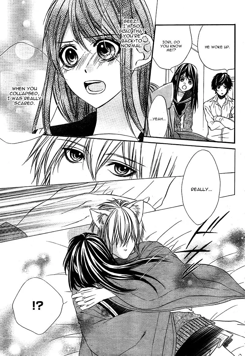 Koyoi, Kimi To Kiss No Chigiri O Chapter 4 page 34