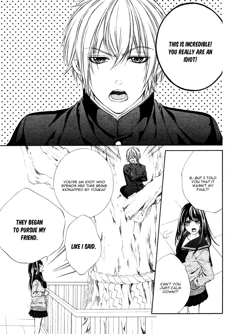Koyoi, Kimi To Kiss No Chigiri O Chapter 5 page 6