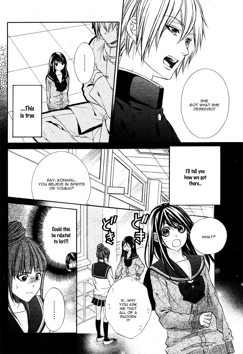 Koyoi, Kimi To Kiss No Chigiri O Chapter 5 page 7