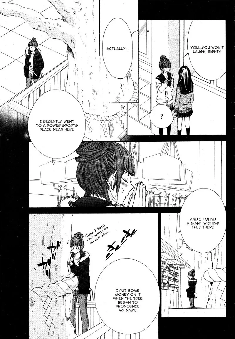 Koyoi, Kimi To Kiss No Chigiri O Chapter 5 page 8