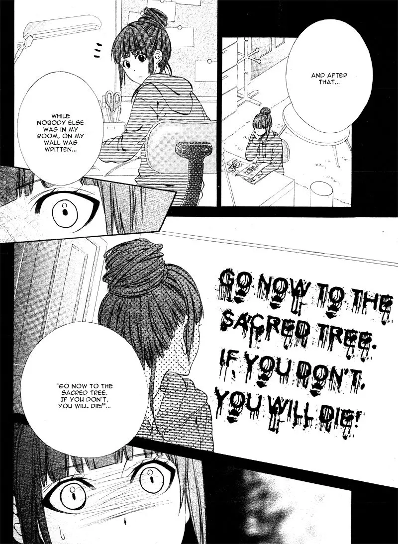 Koyoi, Kimi To Kiss No Chigiri O Chapter 5 page 9