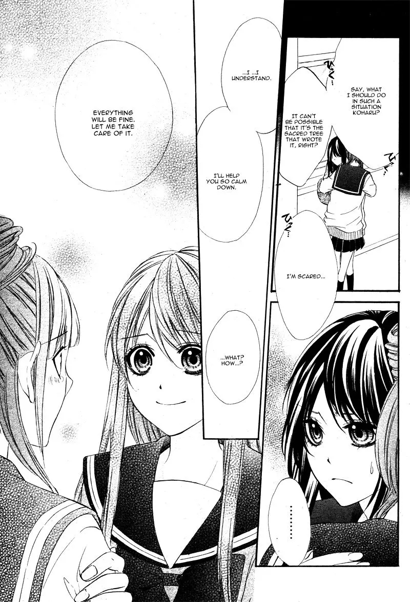 Koyoi, Kimi To Kiss No Chigiri O Chapter 5 page 10