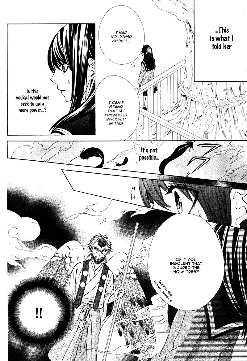 Koyoi, Kimi To Kiss No Chigiri O Chapter 5 page 11