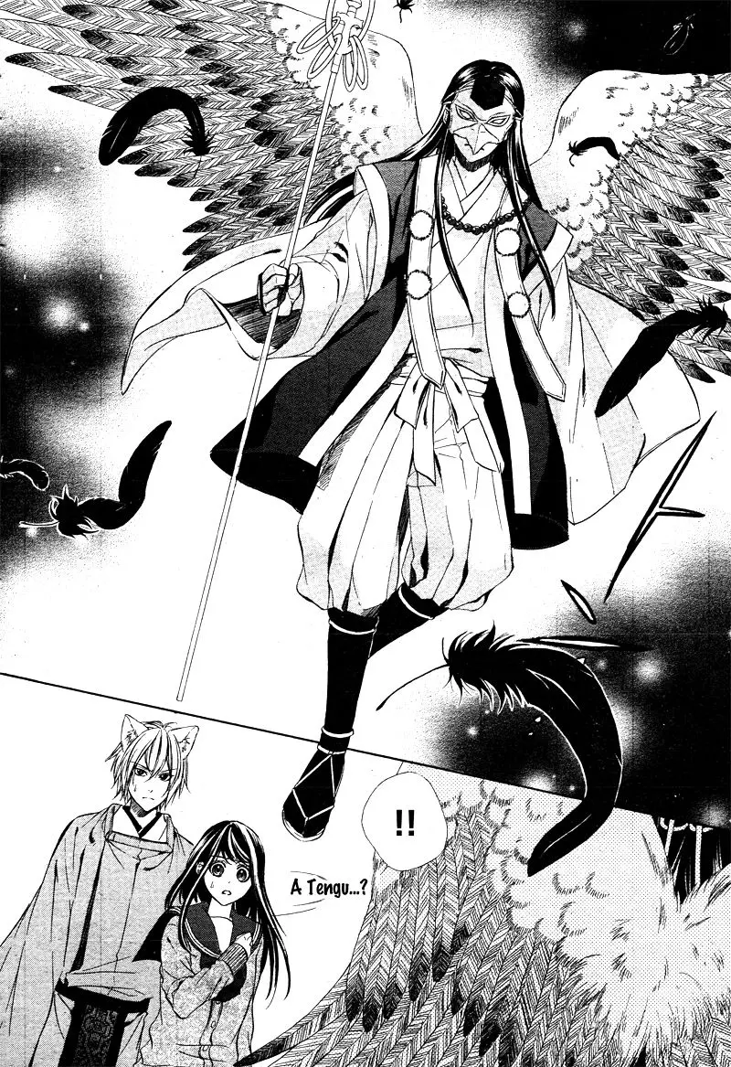 Koyoi, Kimi To Kiss No Chigiri O Chapter 5 page 15
