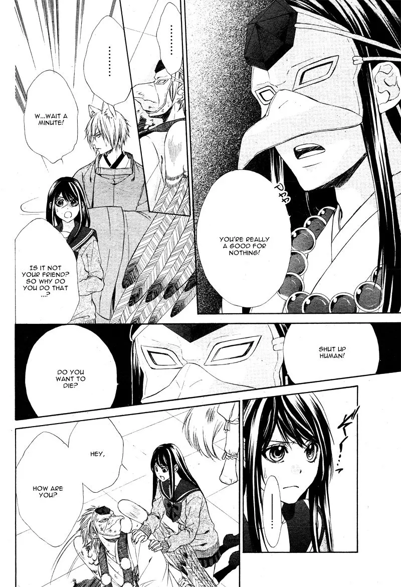 Koyoi, Kimi To Kiss No Chigiri O Chapter 5 page 17