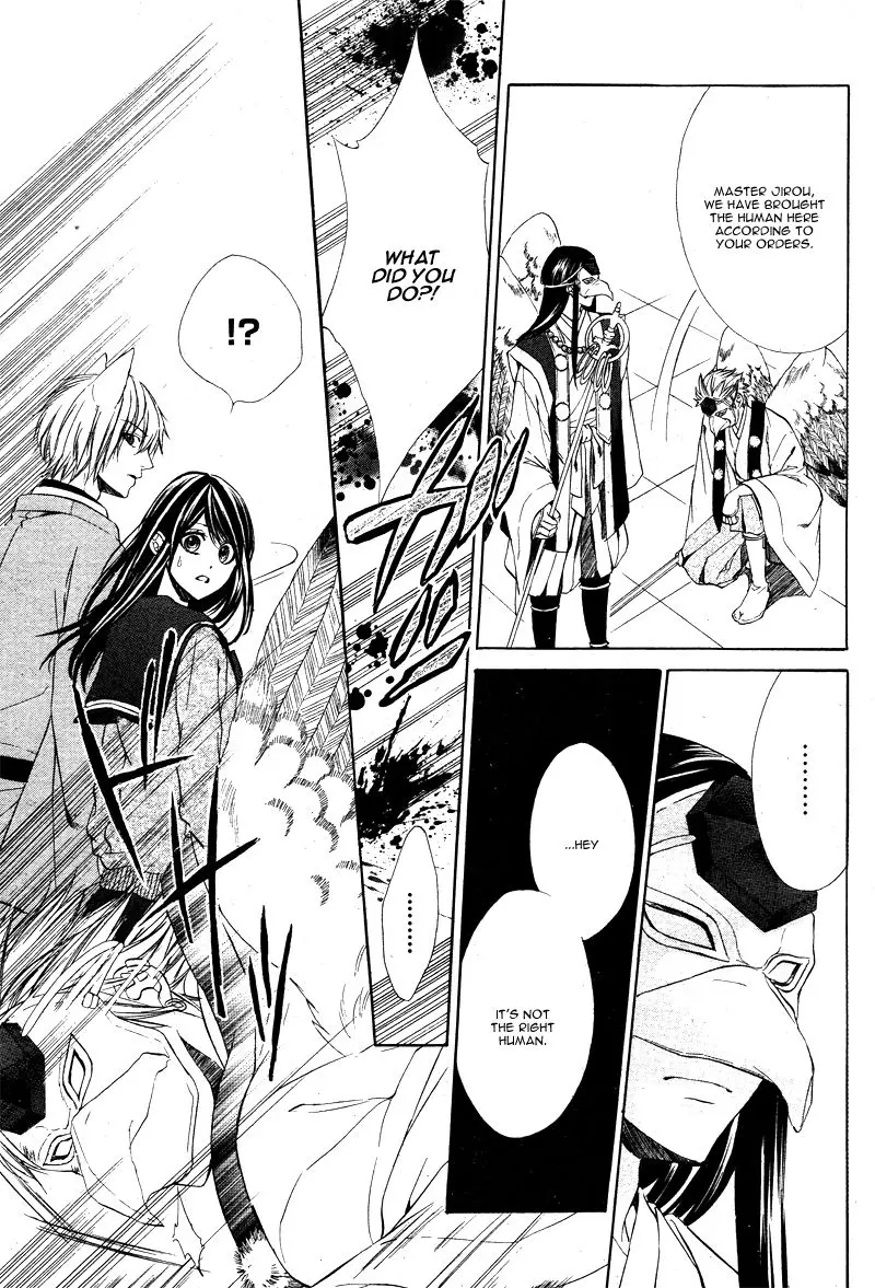 Koyoi, Kimi To Kiss No Chigiri O Chapter 5 page 16
