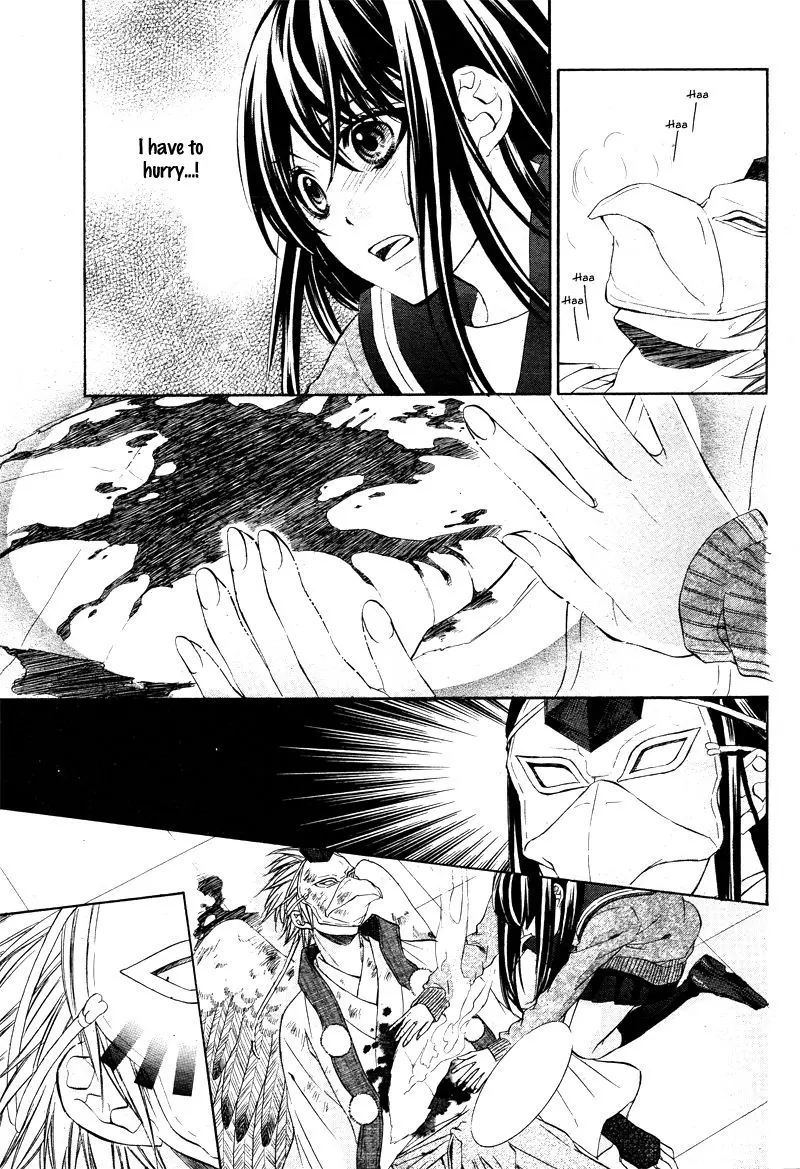 Koyoi, Kimi To Kiss No Chigiri O Chapter 5 page 18