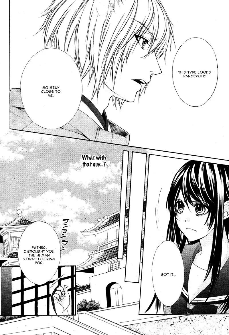 Koyoi, Kimi To Kiss No Chigiri O Chapter 5 page 21