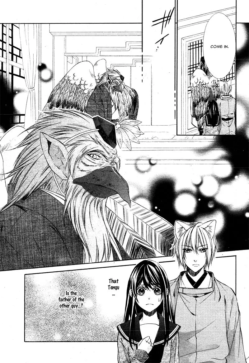 Koyoi, Kimi To Kiss No Chigiri O Chapter 5 page 22
