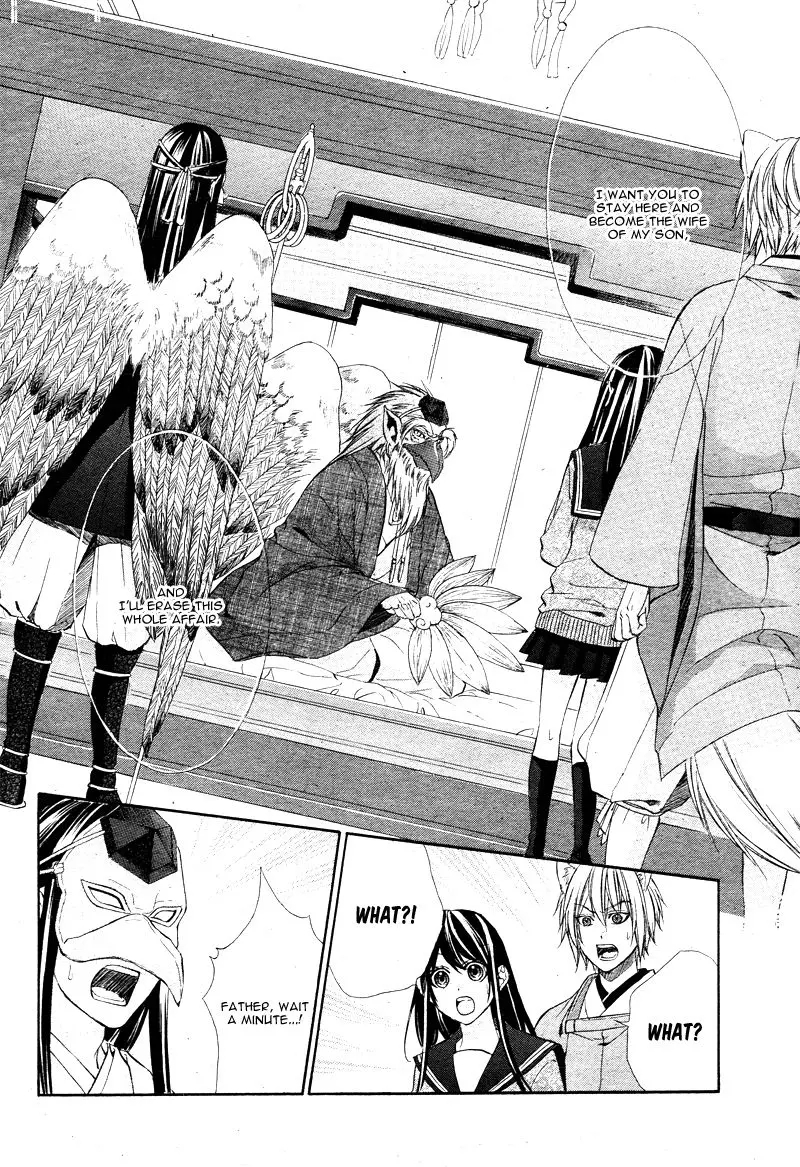 Koyoi, Kimi To Kiss No Chigiri O Chapter 5 page 25