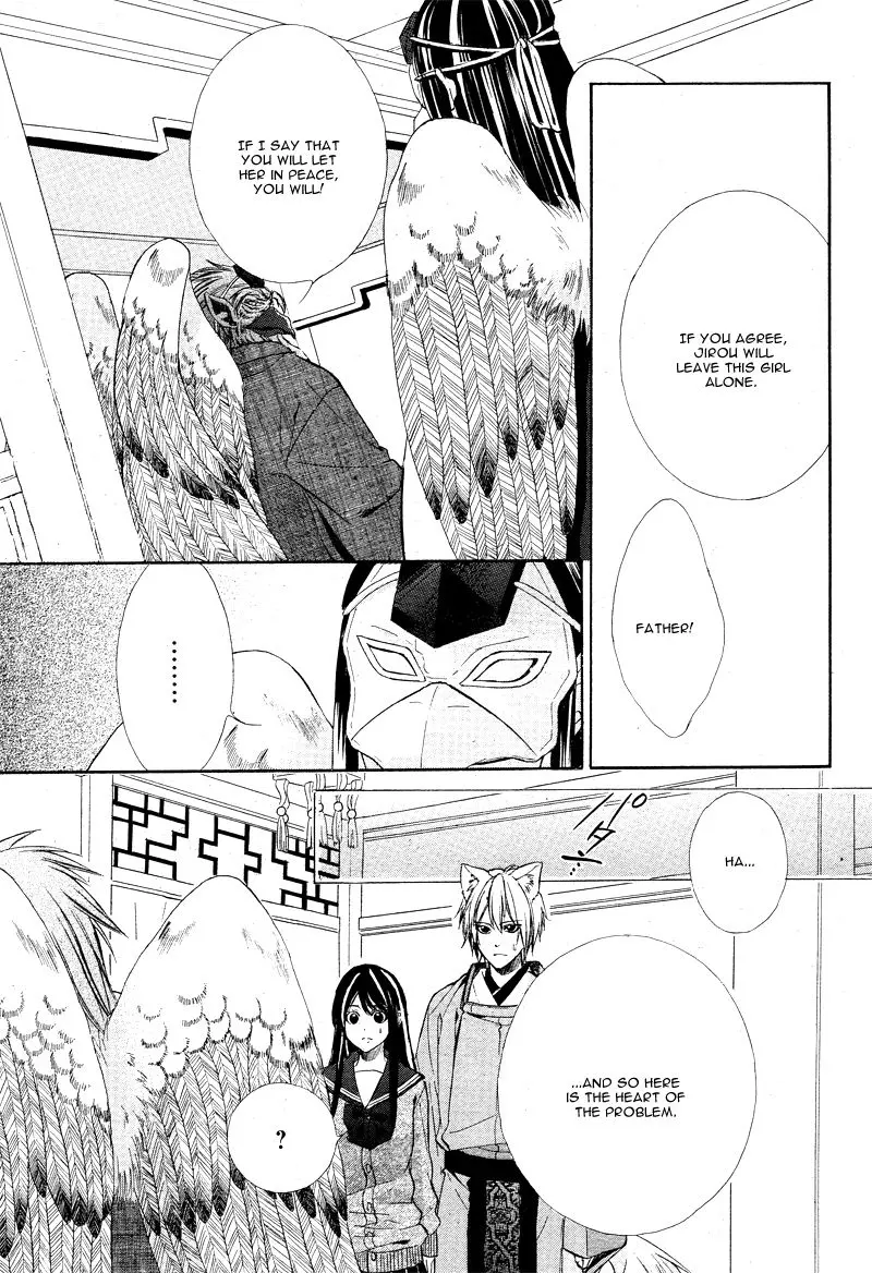 Koyoi, Kimi To Kiss No Chigiri O Chapter 5 page 26