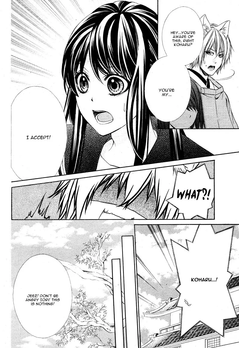 Koyoi, Kimi To Kiss No Chigiri O Chapter 5 page 29