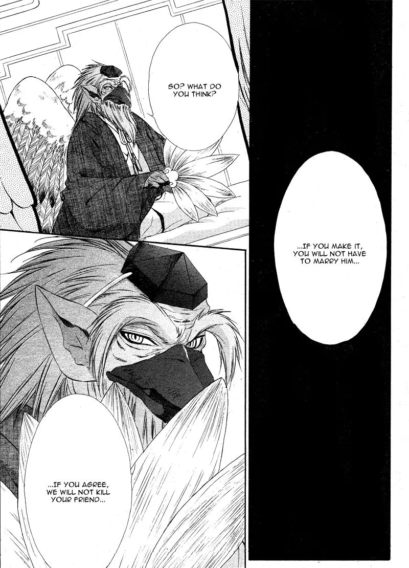 Koyoi, Kimi To Kiss No Chigiri O Chapter 5 page 28