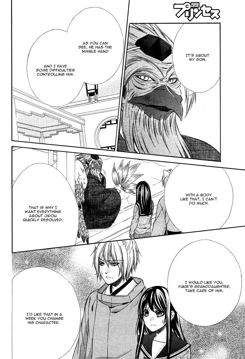 Koyoi, Kimi To Kiss No Chigiri O Chapter 5 page 27
