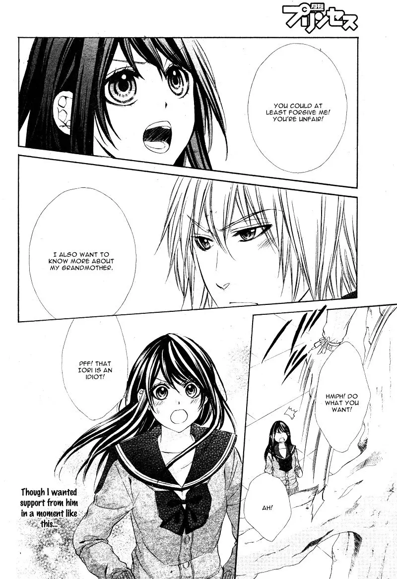 Koyoi, Kimi To Kiss No Chigiri O Chapter 5 page 31