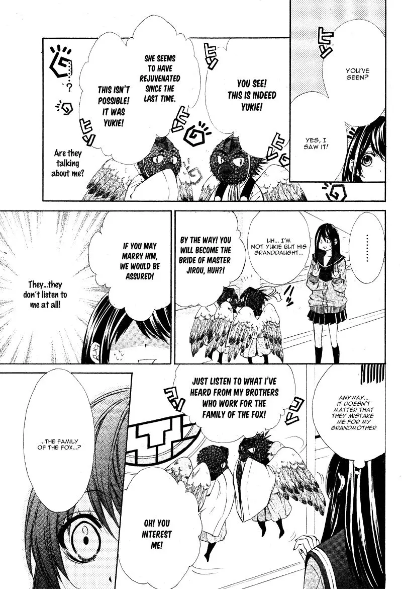 Koyoi, Kimi To Kiss No Chigiri O Chapter 5 page 32