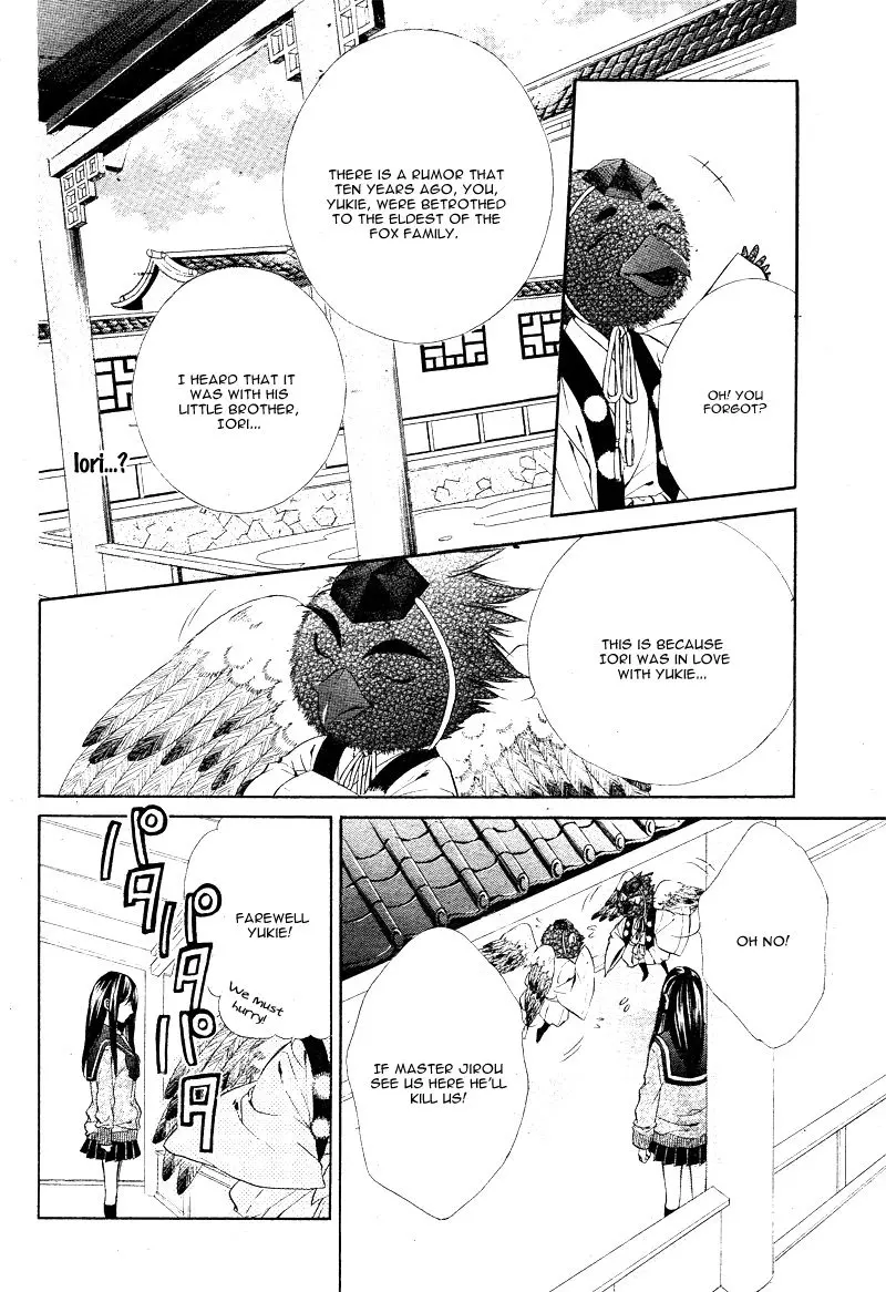 Koyoi, Kimi To Kiss No Chigiri O Chapter 5 page 33