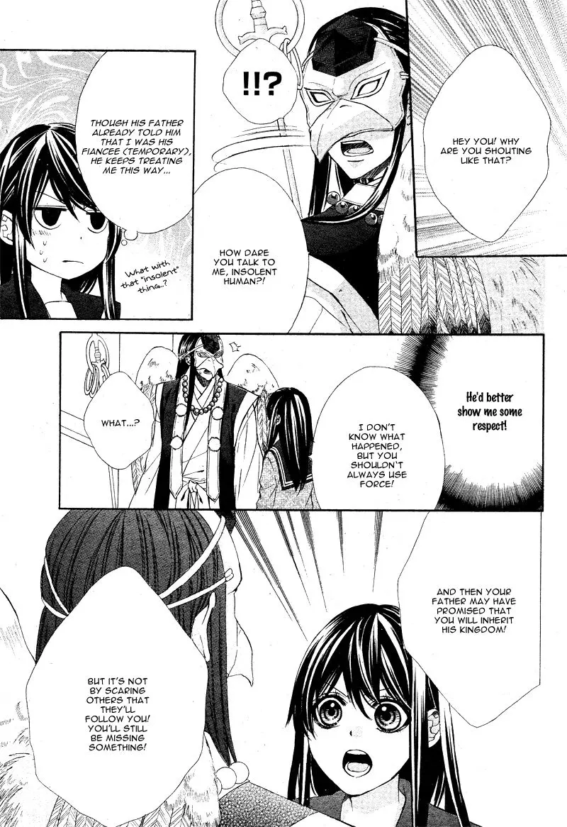 Koyoi, Kimi To Kiss No Chigiri O Chapter 5 page 36