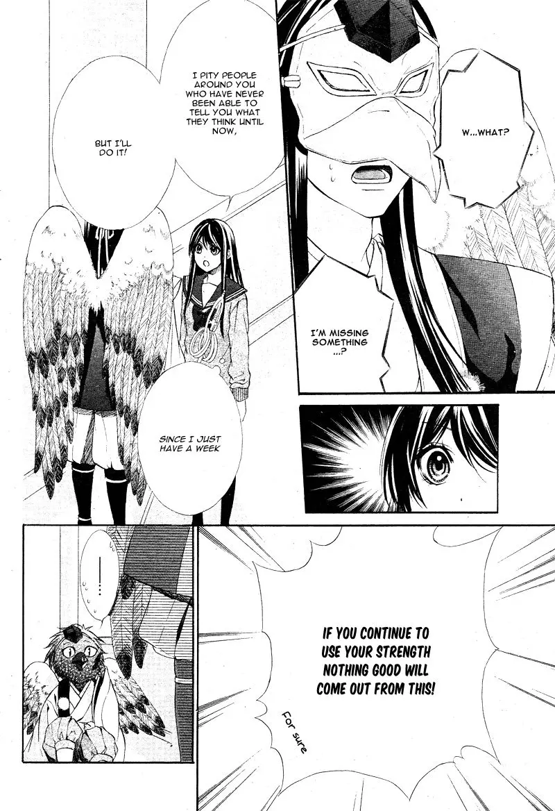 Koyoi, Kimi To Kiss No Chigiri O Chapter 5 page 37