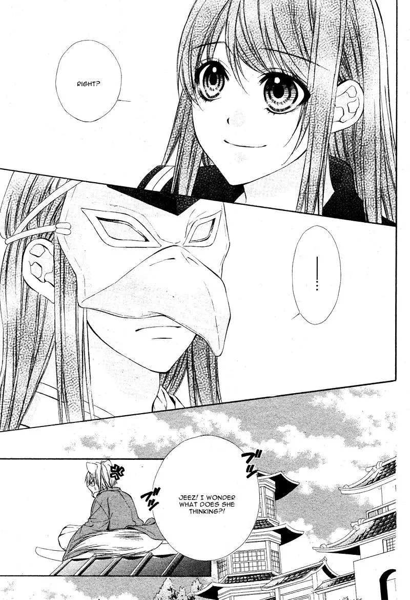 Koyoi, Kimi To Kiss No Chigiri O Chapter 5 page 40