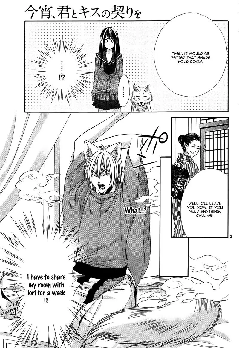 Koyoi, Kimi To Kiss No Chigiri O Chapter 6 page 8