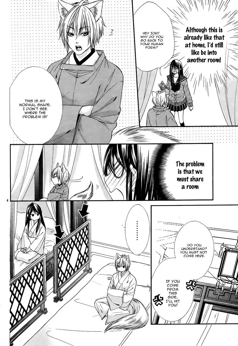 Koyoi, Kimi To Kiss No Chigiri O Chapter 6 page 9
