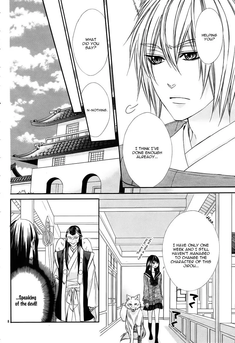 Koyoi, Kimi To Kiss No Chigiri O Chapter 6 page 13