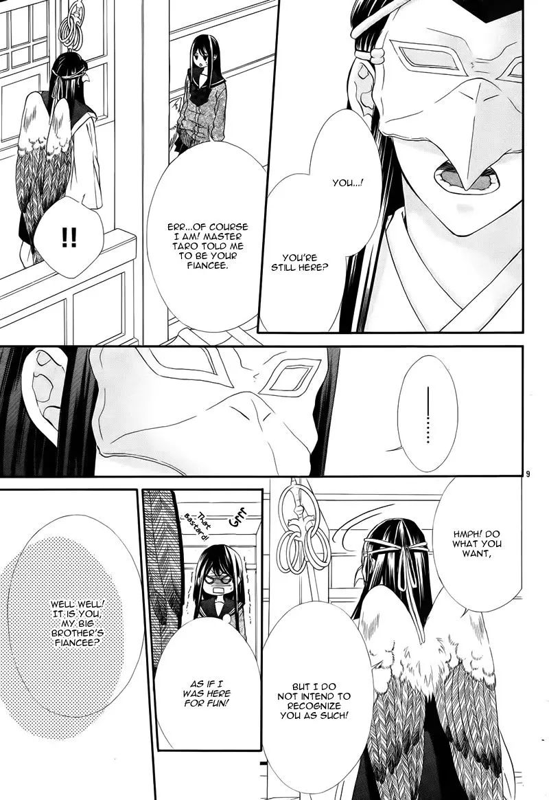 Koyoi, Kimi To Kiss No Chigiri O Chapter 6 page 14