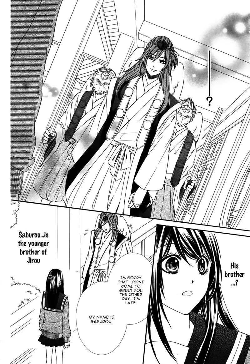 Koyoi, Kimi To Kiss No Chigiri O Chapter 6 page 15