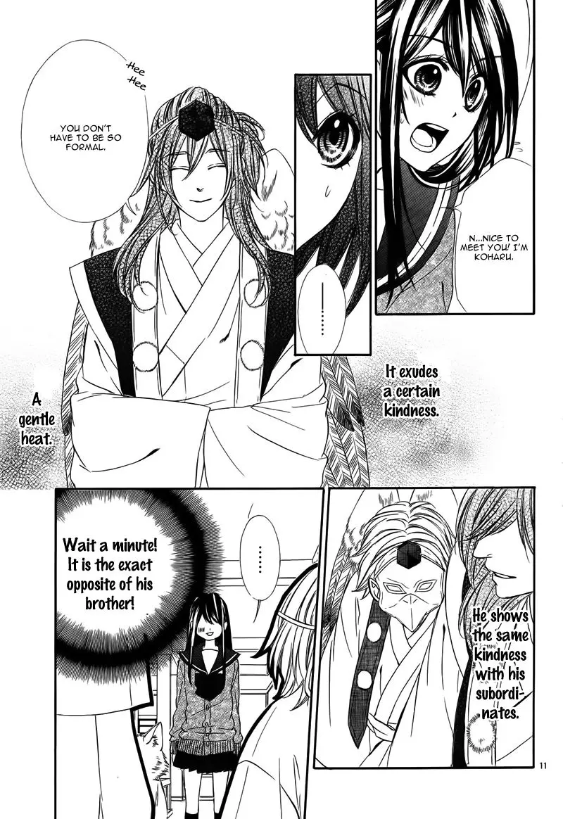 Koyoi, Kimi To Kiss No Chigiri O Chapter 6 page 16