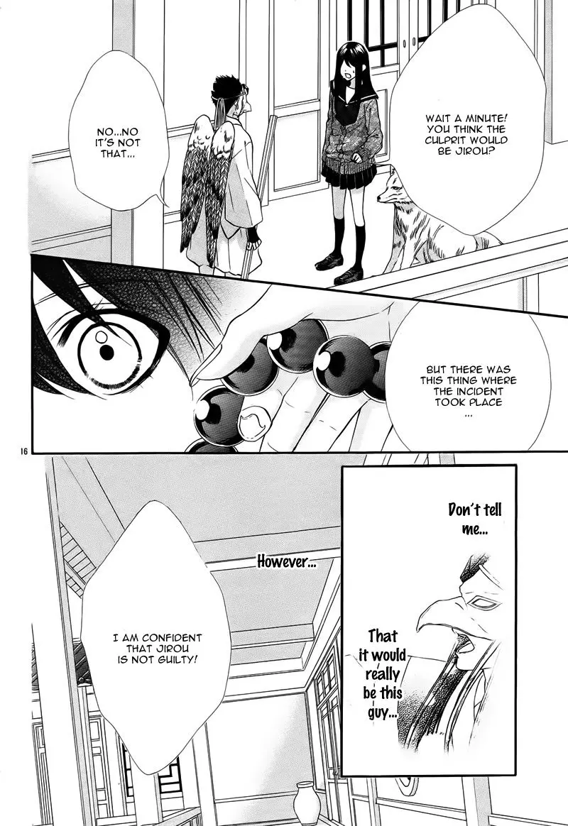 Koyoi, Kimi To Kiss No Chigiri O Chapter 6 page 21