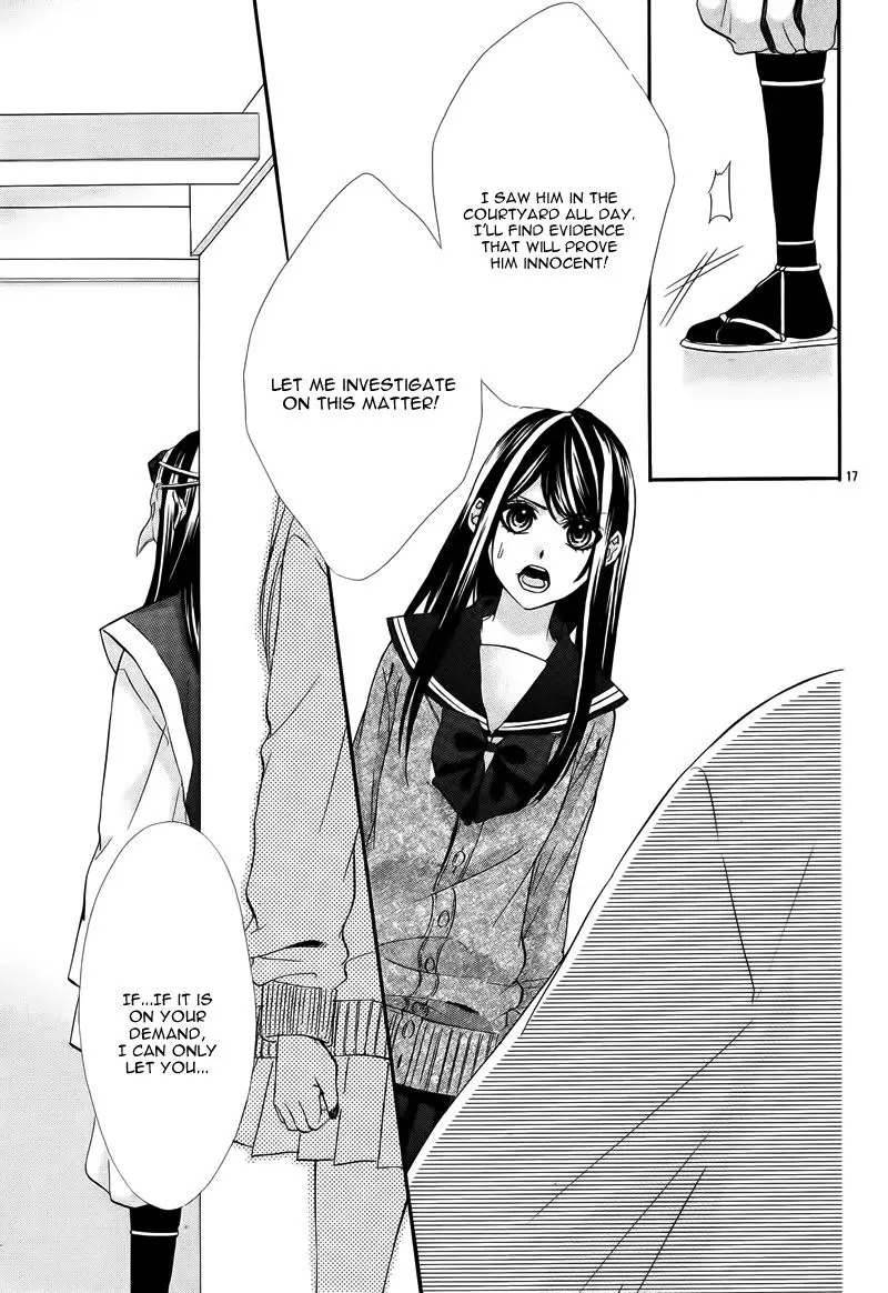 Koyoi, Kimi To Kiss No Chigiri O Chapter 6 page 22