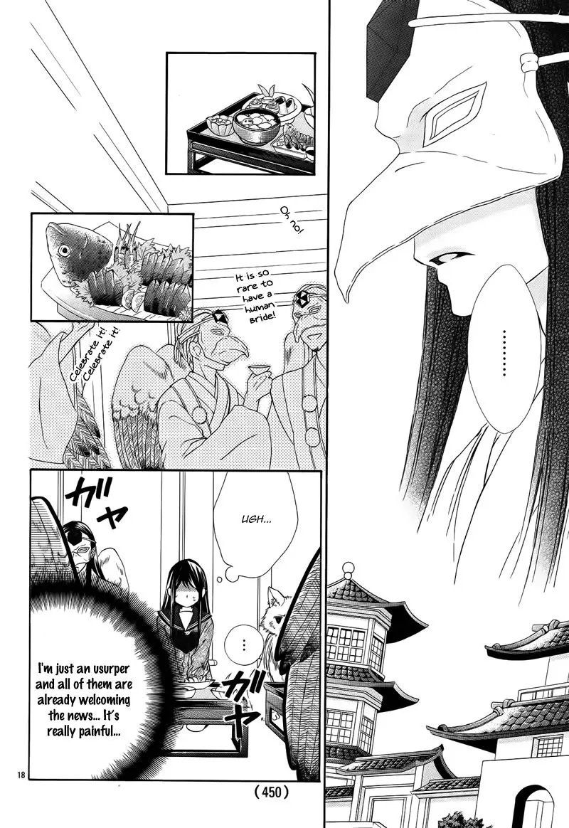 Koyoi, Kimi To Kiss No Chigiri O Chapter 6 page 23