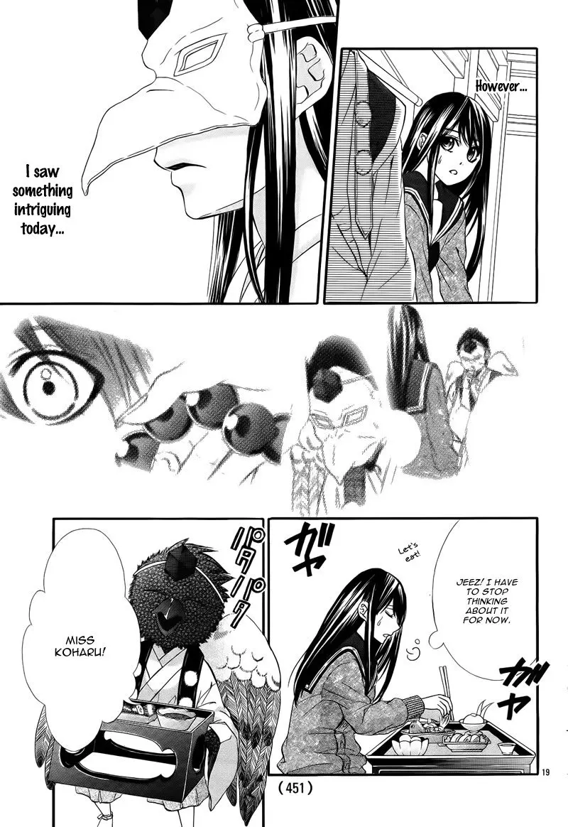 Koyoi, Kimi To Kiss No Chigiri O Chapter 6 page 24
