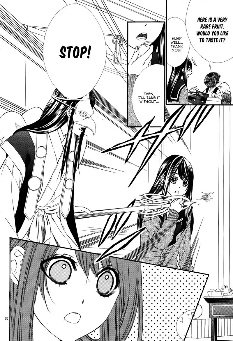 Koyoi, Kimi To Kiss No Chigiri O Chapter 6 page 25