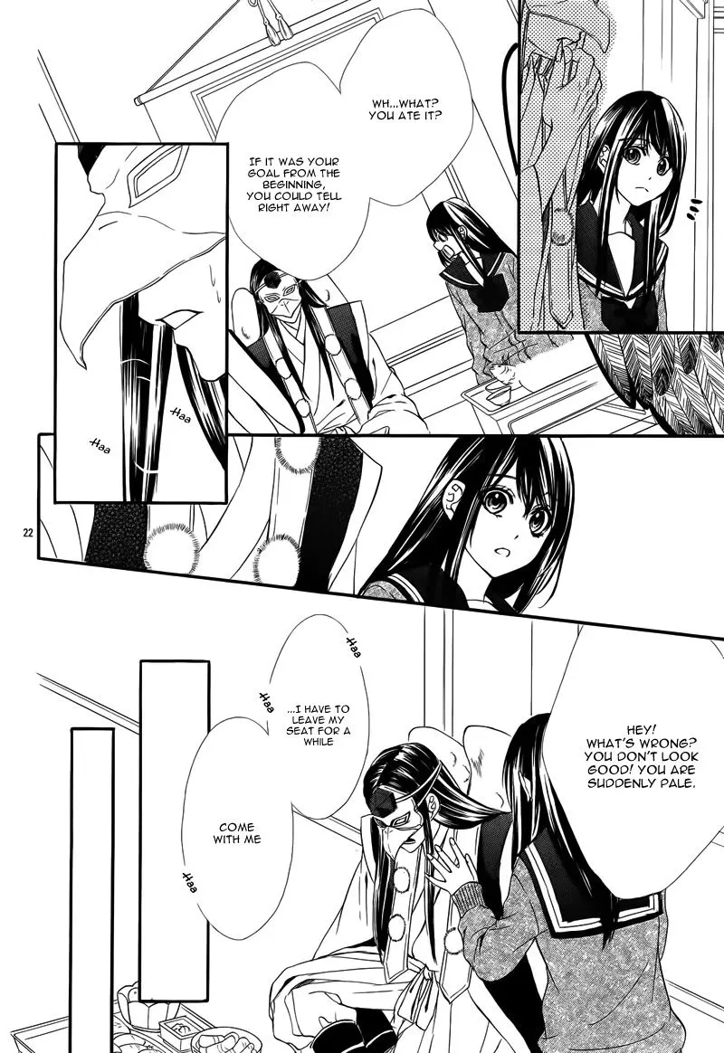 Koyoi, Kimi To Kiss No Chigiri O Chapter 6 page 27
