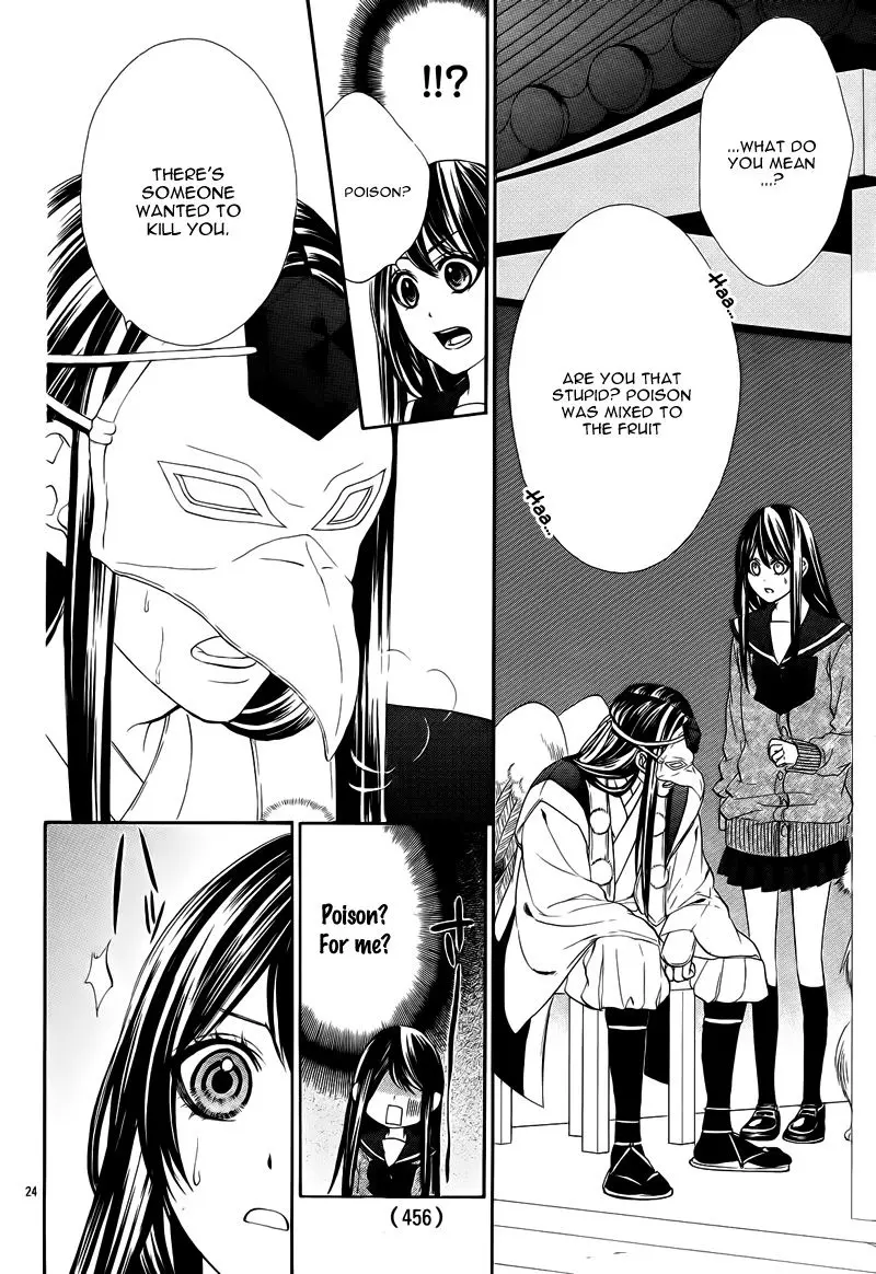 Koyoi, Kimi To Kiss No Chigiri O Chapter 6 page 29