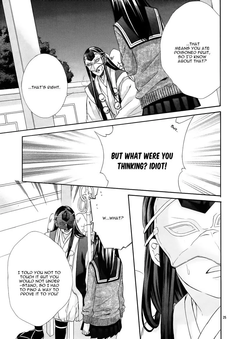 Koyoi, Kimi To Kiss No Chigiri O Chapter 6 page 30