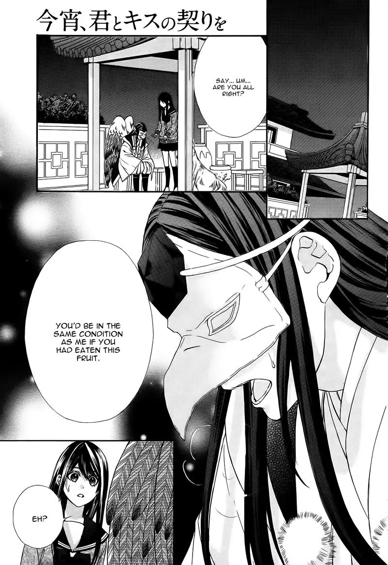 Koyoi, Kimi To Kiss No Chigiri O Chapter 6 page 28