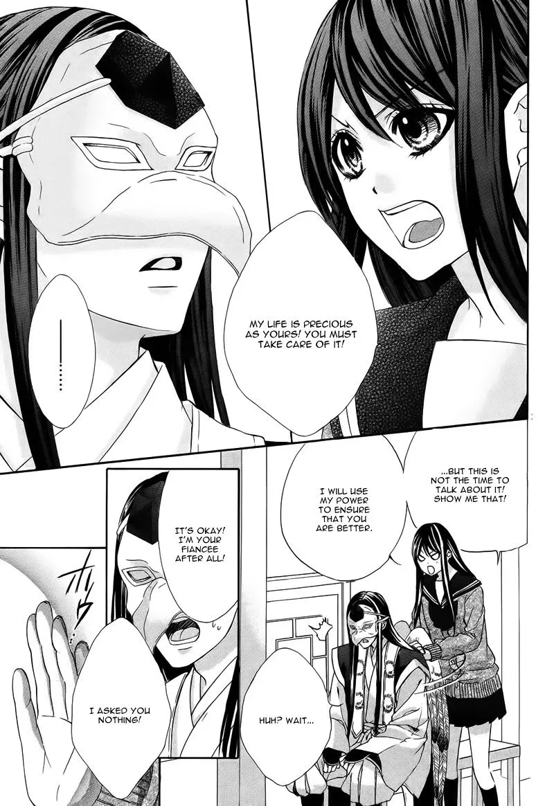Koyoi, Kimi To Kiss No Chigiri O Chapter 6 page 32