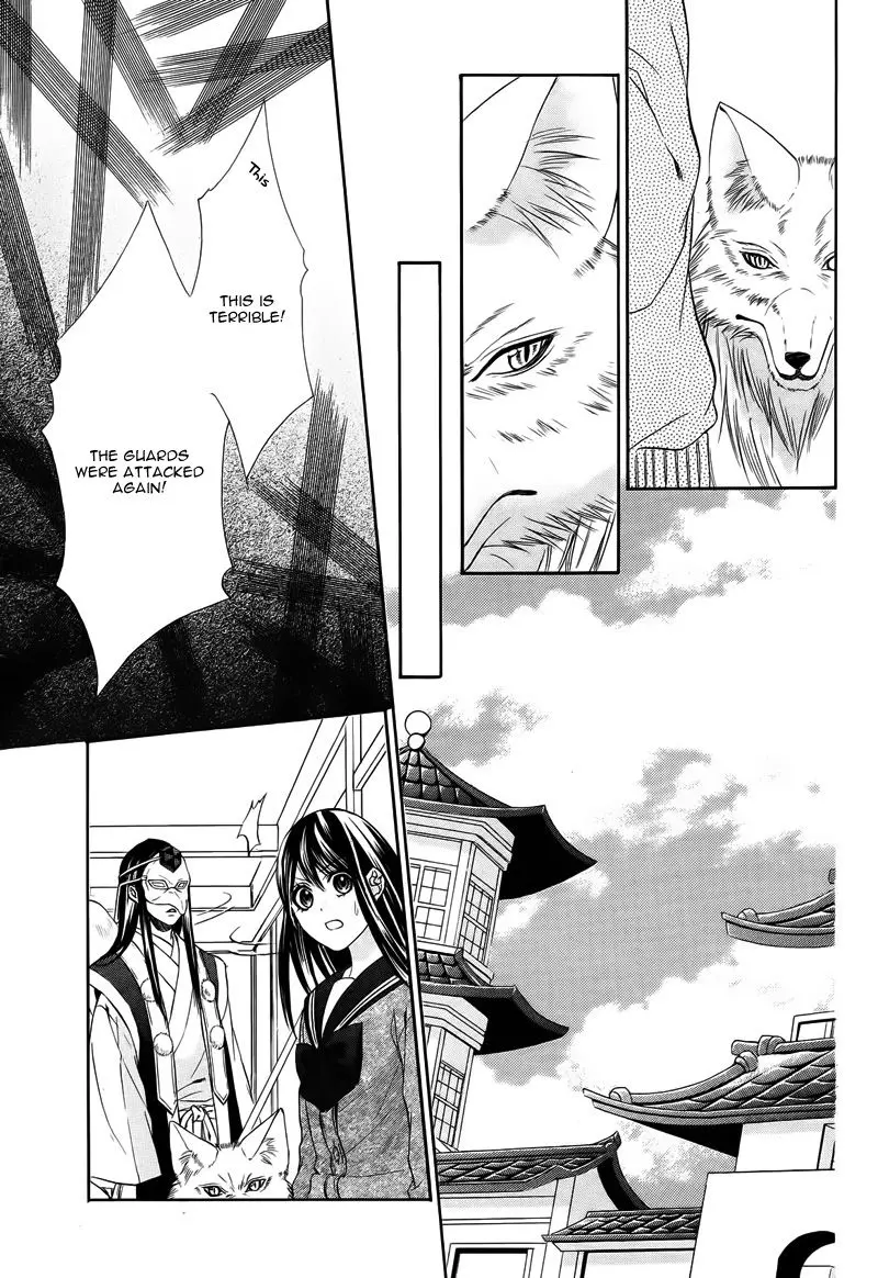 Koyoi, Kimi To Kiss No Chigiri O Chapter 6 page 34