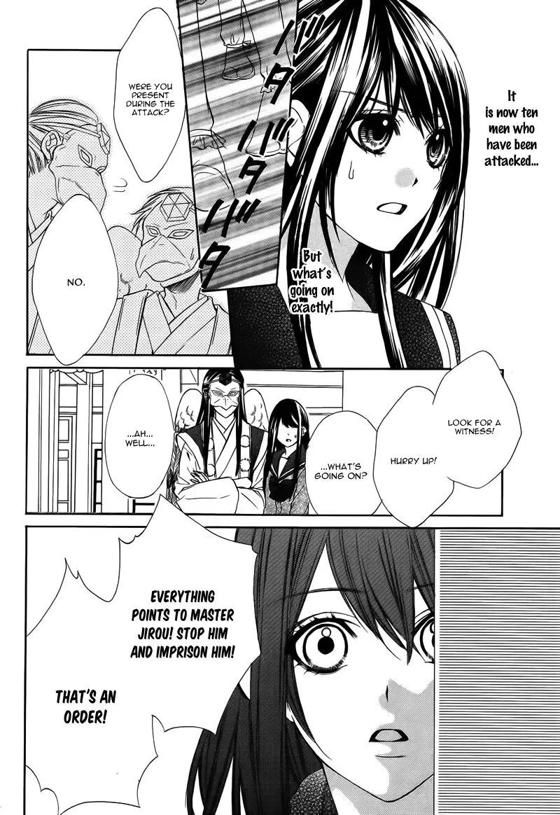 Koyoi, Kimi To Kiss No Chigiri O Chapter 6 page 35