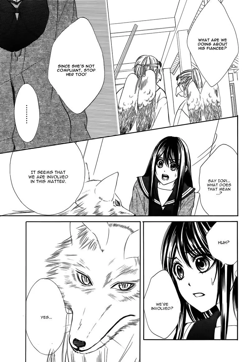 Koyoi, Kimi To Kiss No Chigiri O Chapter 6 page 36