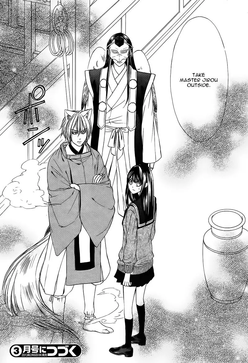 Koyoi, Kimi To Kiss No Chigiri O Chapter 6 page 37