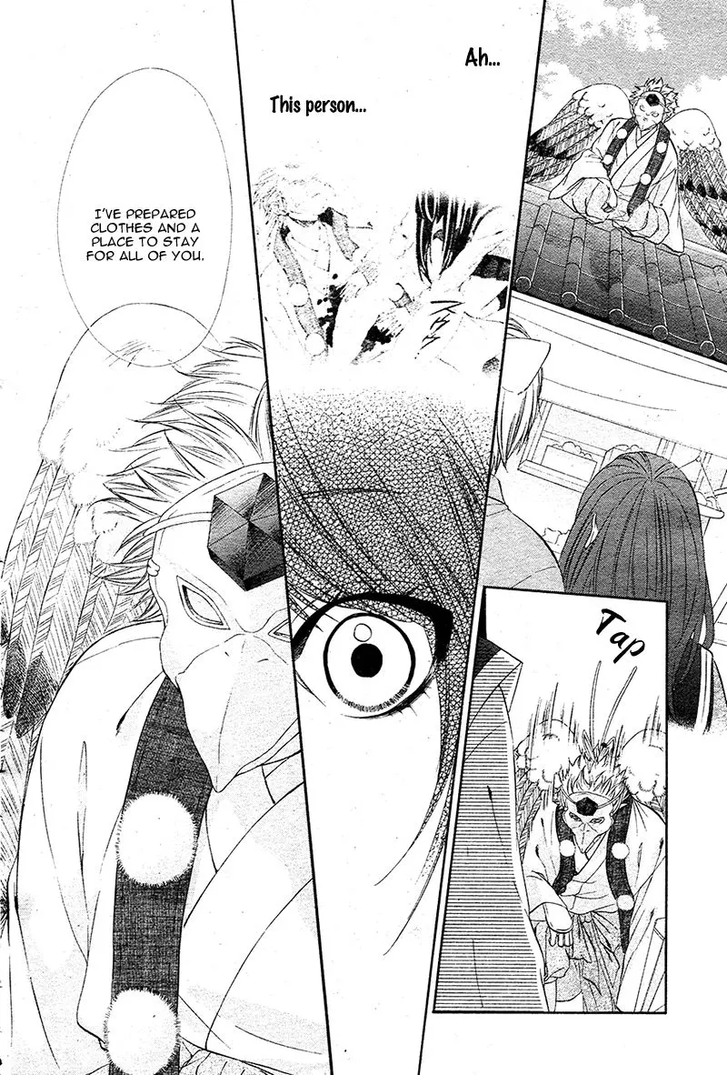 Koyoi, Kimi To Kiss No Chigiri O Chapter 7 page 9